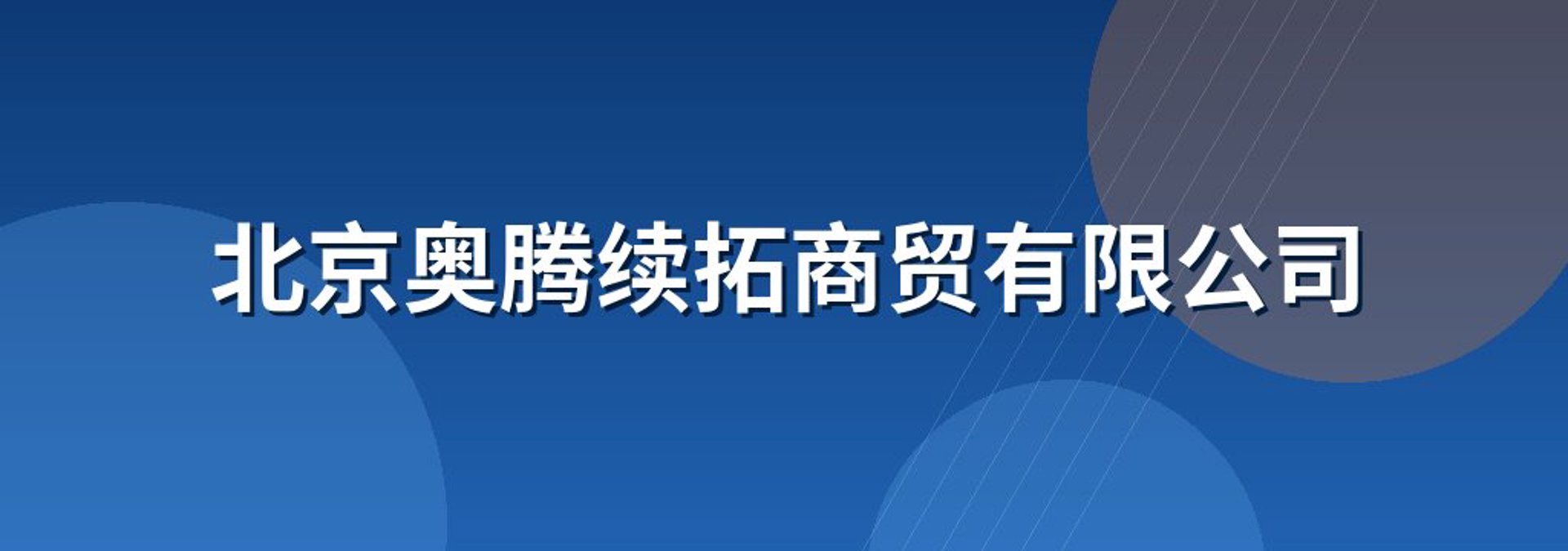 正光投资管理